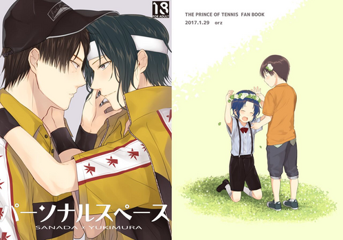 [orz (3u)] Personal Space (Prince of Tennis) [Digital]