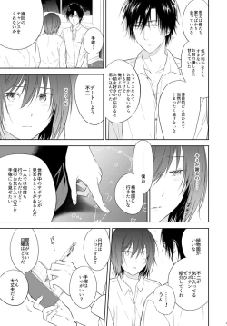 Page 21 of HappyEnd