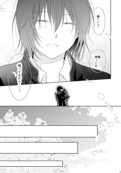 Page 29 of HappyEnd