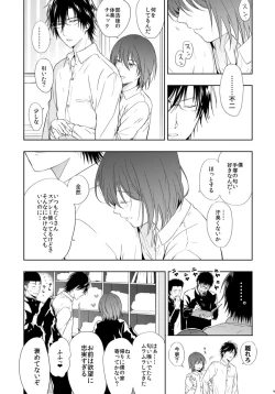 Page 7 of HappyEnd