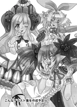 Page 16 of Kimi wa, Watashi no Mono