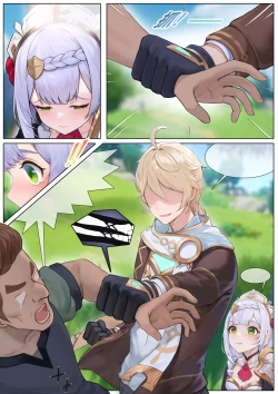 Page 27 of 诺艾尔的解药