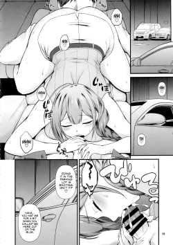 Page 11 of Nama Chiyu | Chiyu Rawdog