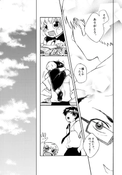 Page 189 of Re;SET!!