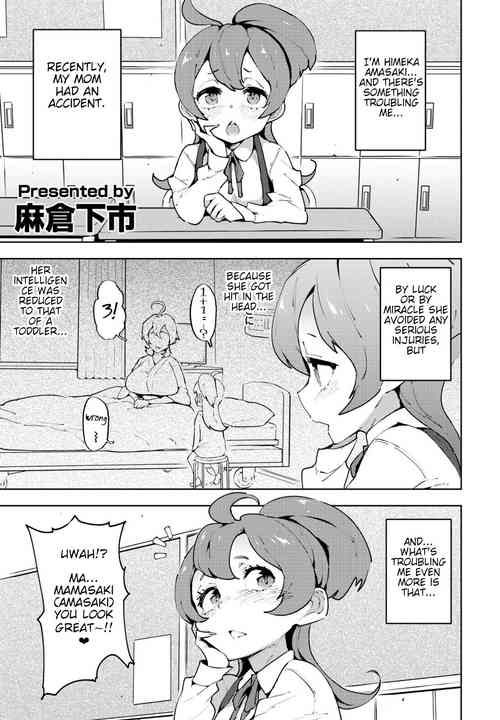 [Asakura Shimoichi] Mama Show!! (COMIC Penguin Club 2023-01) [English] [Digital]
