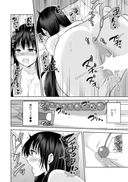Page 78 of Osananajimi ni Fukushuu Massage21-25