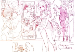 Page 2 of Onegai☆Lap-chan Toranoana Gentei Tokuten Leaflet Shoki Settei Shiryoushuu