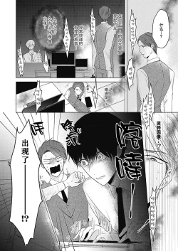 Page 10 of 釘井淨好像看得見部長的xxx