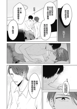 Page 26 of 釘井淨好像看得見部長的xxx