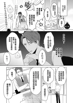 Page 5 of 釘井淨好像看得見部長的xxx