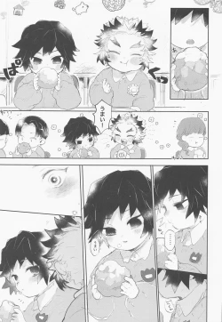 Page 12 of hajimeteozembu