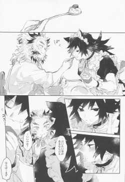 Page 28 of hajimeteozembu