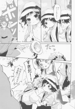 Page 6 of hajimeteozembu