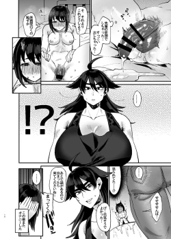 Page 16 of Futanari hon 3