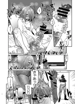 Page 18 of Futanari hon 3