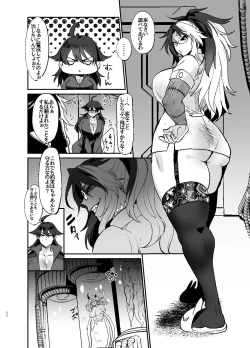 Page 22 of Futanari hon 3