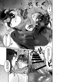 Page 35 of Futanari hon 3