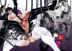 Page 65 of Futanari hon 3