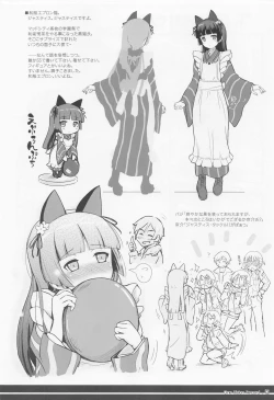 Page 11 of One Vision Record+