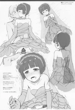 Page 57 of One Vision Record+