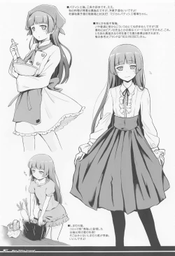 Page 6 of One Vision Record+