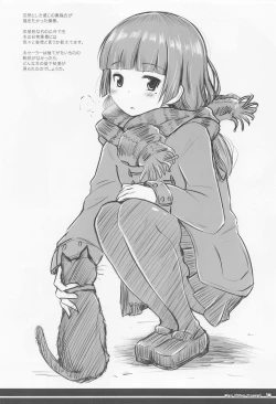 Page 9 of One Vision Record+