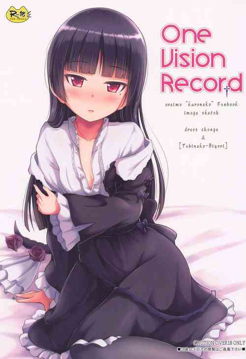 Download One Vision Record+