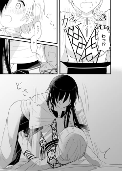 Page 14 of urophilia