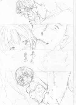 Page 252 of Kawaii Ko, Tsukamaeta