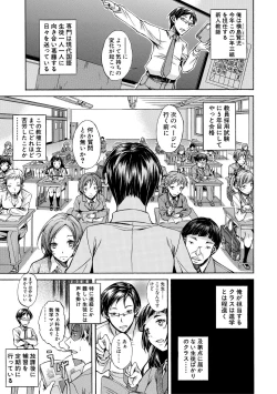 Page 100 of Junai Hard Sex - Pure love heard sex