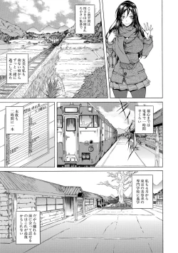 Page 10 of Junai Hard Sex - Pure love heard sex