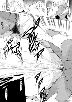 Page 186 of Junai Hard Sex - Pure love heard sex