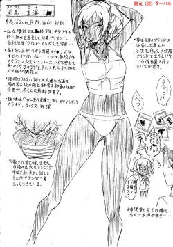 Page 208 of Junai Hard Sex - Pure love heard sex