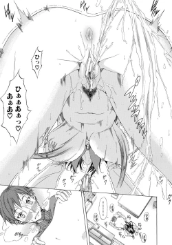 Page 28 of Junai Hard Sex - Pure love heard sex