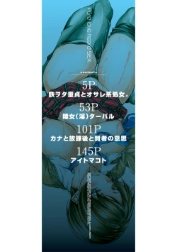 Page 2 of Junai Hard Sex - Pure love heard sex