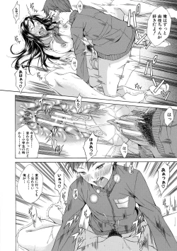 Page 43 of Junai Hard Sex - Pure love heard sex