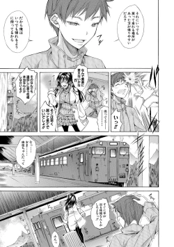 Page 50 of Junai Hard Sex - Pure love heard sex