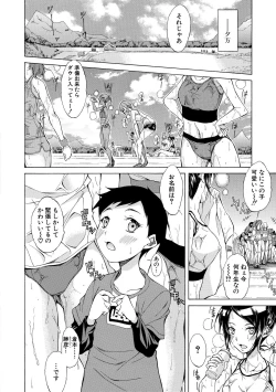 Page 59 of Junai Hard Sex - Pure love heard sex