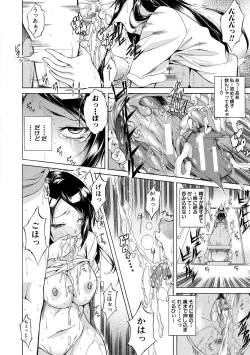 Page 69 of Junai Hard Sex - Pure love heard sex