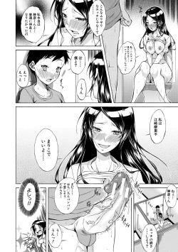 Page 71 of Junai Hard Sex - Pure love heard sex