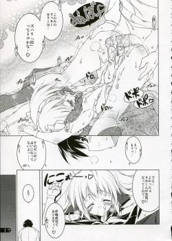 Page 16 of Konomi Sweetheart