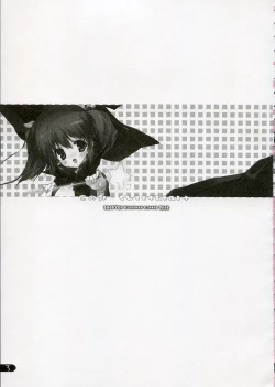 Page 2 of Konomi Sweetheart