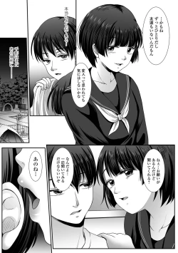 Page 149 of COMIC Mate Legend Vol. 50 2023-04