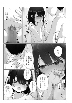 Page 202 of COMIC Mate Legend Vol. 50 2023-04