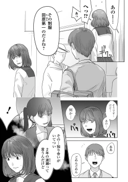 Page 25 of COMIC Mate Legend Vol. 50 2023-04