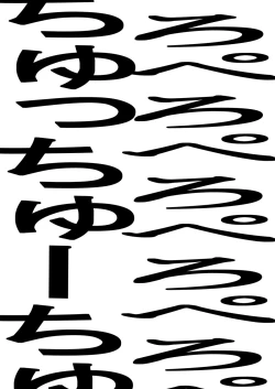 Page 18 of PPCC e.p.