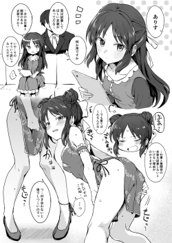 Page 5 of Nandakanda Hame Sasete Kureru China Arisu