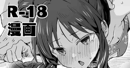 Download Nandakanda Hame Sasete Kureru China Arisu