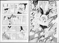 Page 22 of Episode of Bulma - Android 21 Version