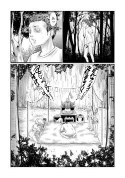 Page 104 of COMIC Mate Legend Vol. 50 2023-04